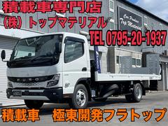 三菱ふそう　キャンター　　積載車　極東フラトップＺＥＲＯ　フルフラット