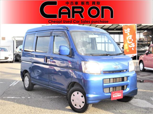ダイハツ ハイゼットカーゴクルーズ 6万キロ キーレス at pwの中古車 車体価格28 8万円 06 平成18 年式 走行6 0万キロ 車体色ブルー 兵庫県加古郡播磨町北古田1 12 car onの在庫 グーネット中古車 ダイハツ ハイゼットカーゴクルーズ 6万キロ キーレス at pwの中古車 車体価格28 8万円 06 平成18 年式 走行6 0万キロ 車体色ブルー 兵庫県加古郡播磨町北古田1 12 car onの在庫 グーネット中古車
