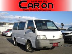 バネットバン DX 車検1年付 AC PS PW 6人乗 中古車画像