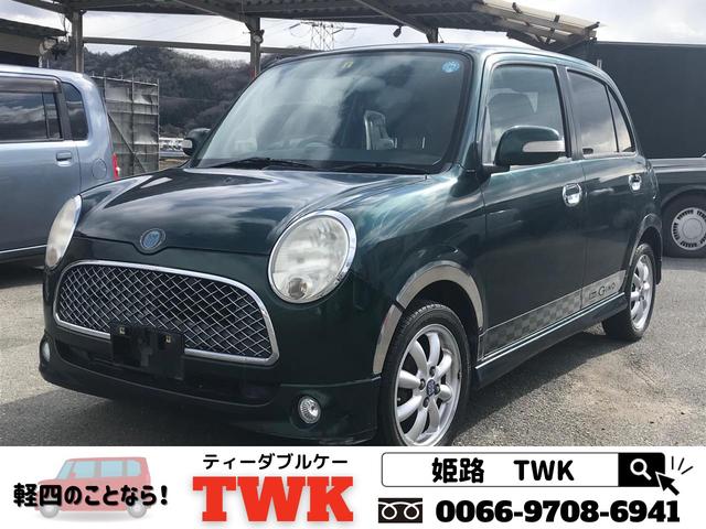 みつかる 51台 兵庫県のミラジーノ ダイハツ 40万台から選べる価格相場検索サイトbiglobe中古車 情報提供 グーネット みつかる 51台 兵庫県のミラジーノ ダイハツ 40万台から選べる価格相場検索サイトbiglobe中古車 情報提供 グーネット