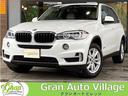 BMWX5xドライブ35d 4WD入庫致しました!! ホワイトレザー 純正ナビ 全方位カメラ フルセグ 純正18インチアルミ