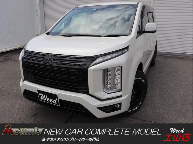 中古車 三菱 デリカd 5 gパワーパッケージ中古車販売実績 21 05 21 ウィード土山店 株 エムクライム 中古車なら グーネット中古車 中古車 三菱 デリカd 5 gパワーパッケージ中古車販売実績 21 05 21 ウィード土山店 株 エムクライム 中古車なら グーネット中古車