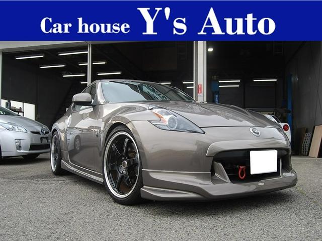 日産 フェアレディZ バージョンST 6MT NISMOフルエアロ アミューズチタンマフラーの中古車|グーネット中古車