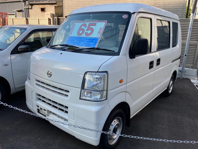 日産 ＮＶ１００クリッパーバン