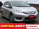 HONDA FIT SHUTTLE HYBRID