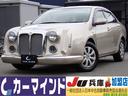 MITSUOKA GALUE204