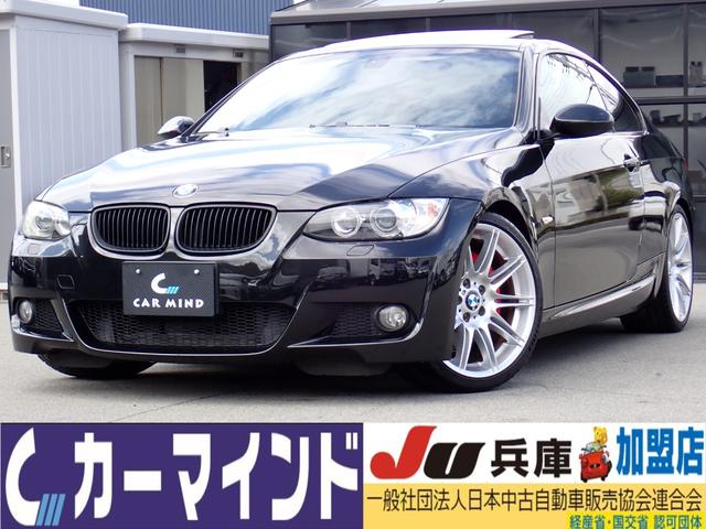 ３シリーズ ３２０ｉ　Ｍスポーツパッケージ　６速ＭＴ　左ハンドル　Ｅ９２　純正ＯＰ１９アルミ　前後ブレンボキャリパー　サンルーフ　純正ナビ　ＥＴＣ　記録簿１２枚Ｈ２２からＲ５年　ＫＯＮＩショック　アーキュレーマフラー　ミシュラン２０２２年タイヤ（1枚目）