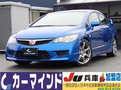 ホンダ　シビック　タイプＲ　６速ＭＴ　黒内装　ブレンボキャリパーブレーキ