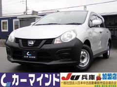 日産　ＮＶ１５０ＡＤ　ＶＥ　エマージェンシーブレーキ　Aftermarketナビ　Ｂｌｕｅｔｏｏｔｈオーディオ