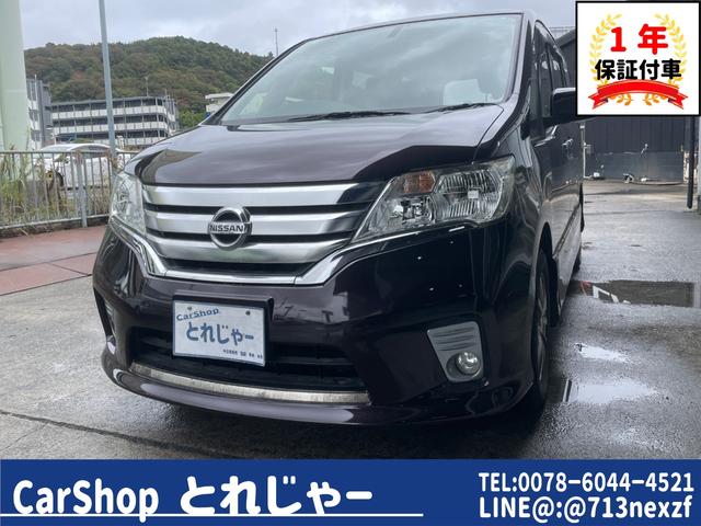 人気のセレナお買い得価格で入庫しました! リ料、自税込み 神戸、県外ナンバーは別途費用を頂戴しております。