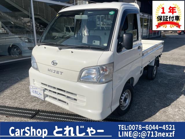 ͵ϥåȡʥΰ桪 ǹߡ͡ʥСѤĺפƤޤ 1