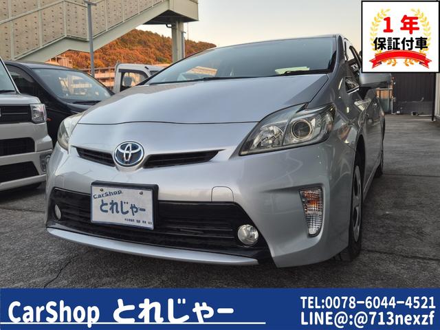 人気の後期プリウス販売中！　ハイブリッド機関も保証！ リ料、月割自税込み　神戸、県外ナンバーは別途費用を頂戴しております。