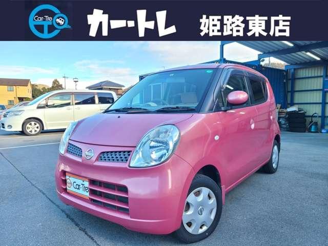 日産 モコe tvナビ スマートキー タイミングチェーンの中古車 車体価格8 8万円 07 平成19 年式 走行7 2万キロ 車体色ピンク 兵庫県姫路市飾東町山崎飾東町山崎559 1 カー トレ姫路東店の在庫 グーネット中古車 日産 モコe tvナビ スマートキー タイミングチェーンの中古車 車体価格8 8万円 07 平成19 年式 走行7 2万キロ 車体色ピンク 兵庫県姫路市飾東町山崎飾東町山崎559 1 カー トレ姫路東店の在庫 グーネット中古車