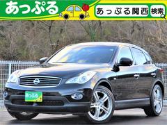 スカイラインクロスオーバー 日産 中古車の相場情報 価格 Com スカイラインクロスオーバー 日産 中古車の相場情報 価格 Com