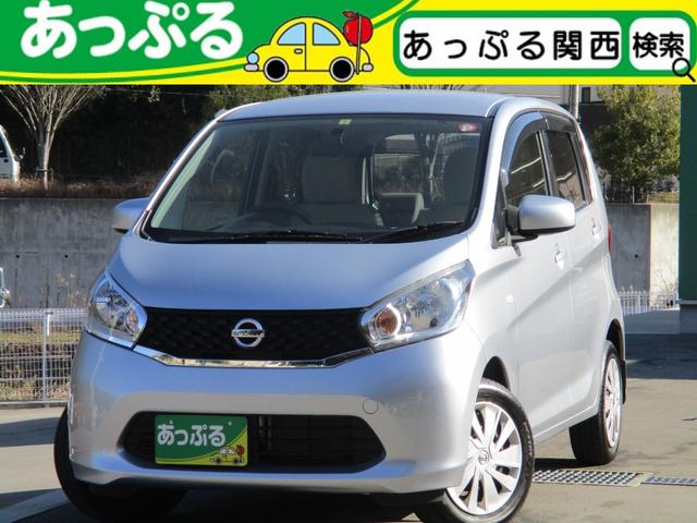 デイズ(日産) Ｓ　禁煙車　４ＷＤ　ＳＤナビ　ワンセグ　ＣＤ　アイドルストップ付 中古車画像