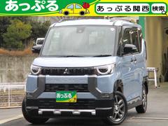 三菱　デリカミニ　Ｇ　プレミアム　禁煙車　マイパイロット付き