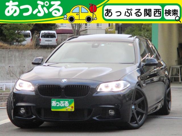 ＢＭＷ ５シリーズ ５２８ｉツーリング　Ｍスポーツ　ユーザー様仕入買取車　禁煙車　純正メーカーナビ　Ｂｔオーディオ　ＤＶＤ　ＣＤ　ＥＴＣ　前後ドラレコ３６０度　アダプティブクルーズコントロール　パドルシフト　２０ＡＷ　サンルーフ　ブラックレザーシート