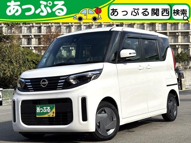 純正９インチナビ付のルークス入荷しました！ 純正９インチメモリーナビ（Ｂｌｕｅｔｏｏｔｈオーディオ　フルセグ）