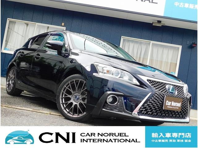 レクサス ctct200h バージョンc ct後期スピンドルグリル仕様 enkei18aw プリクラッシュレーダークルーズ ledライト ledフォグ 純正hddナビ バックカメラ etc パドルシフト クリアランスソナ シートヒーターの中古車 車体価格158 8万円 レクサス ctct200h バージョンc ct後期スピンドルグリル仕様 enkei18aw プリクラッシュレーダークルーズ ledライト ledフォグ 純正hddナビ バックカメラ etc パドルシフト クリアランスソナ シートヒーターの中古車 車体価格158 8万円