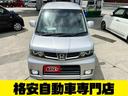 ホンダ ゼストスパーク Ｗ　ＣＤ　ＥＴＣ （車検整備付）