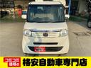 Ｎ－ＢＯＸ Ｇ・Ｌパッケージ　両側電動スライドドア　ナビ　ＴＶ　スマートキー　アイドリングストップ　ベンチシート　ＣＶＴ　盗難防止システム　ＡＢＳ　ＥＳＣ　ＣＤ　ＤＶＤ再生　ＵＳＢ　衝突安全ボディ　エアコン　パワーステアリング（1枚目）