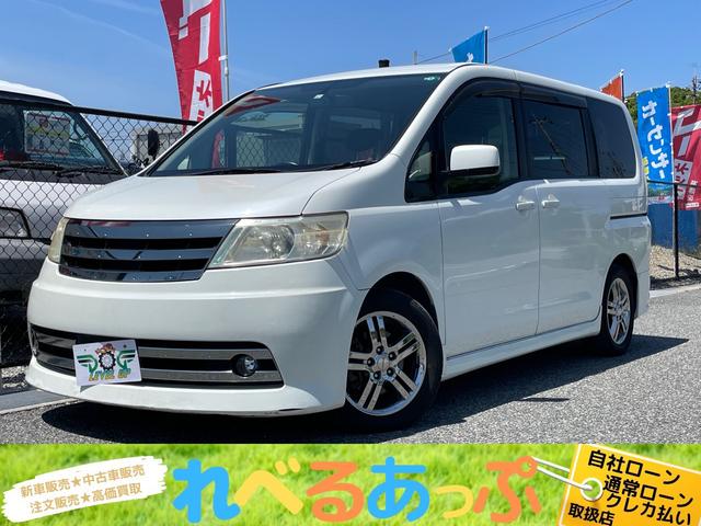 日産 セレナ ライダーｓ 車両価格29 8万円 お得な中古車購入ならナビクル