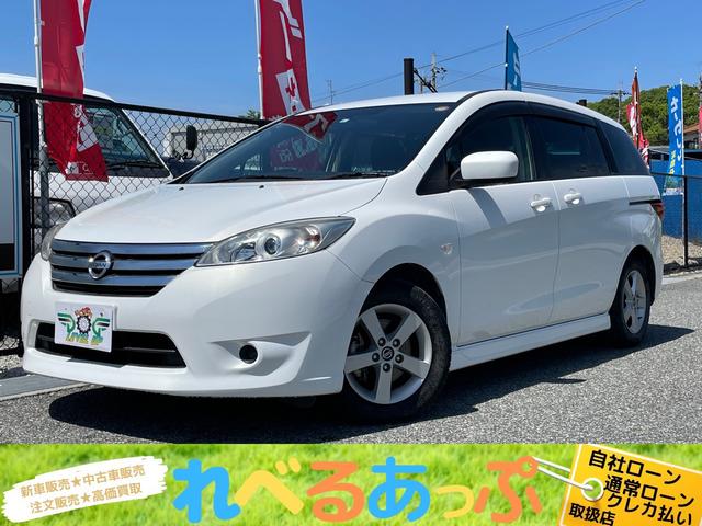 日産 ラフェスタ ハイウェイスター 車両価格52 8万円 お得な中古車購入ならナビクル