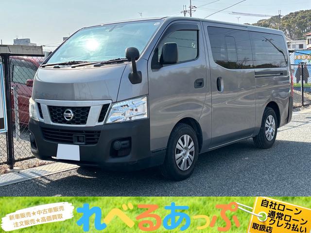 ロングＤＸ　走行距離１１００００キロ　車検整備付き　ＥＴＣ車載器　衝突軽減防止ブレーキ　横滑り防止装置　日産純正ホイールキャップ　前方ドライブレコーダー　両側スライドドア　パワーウィンドウ　エアコン
