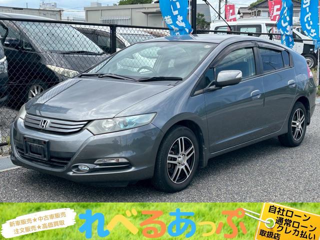 インサイト(ホンダ) Ｌ　走行距離７６０００キロ　車検整備　Aftermarketアルミホイール　ＨＤＤナビ　バックカメラ　ＥＴＣ車載器　オートエアコン　スマートキー　電動格納ミラー　フォグランプ 中古車画像