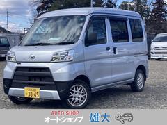 ハイゼットカーゴ DX SAIII ハイルーフ 4WD パワステ・エアコン 中古車画像