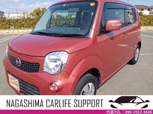 日産 モコ Ｘアイドリングストップ　禁煙車・ナビ・テレビ・Ｂｌｕｅｔｏｏｔｈ・ＣＤ／ＤＶＤ・スマートキー・プッシュスタート・ＥＴＣ・ベンチシート・フルフラット・電動格納ミラー・バッテリーＲ３年９月交換・エアコンフィルターＲ５年２月交換