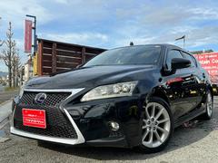 CT CT200h バージョンL 禁煙車 スピンドルグリル 黒レザーシート Pシート AAC ABS サイドエアバック クルーズC HDDナビゲーション  衝突安全ボディ 中古車画像