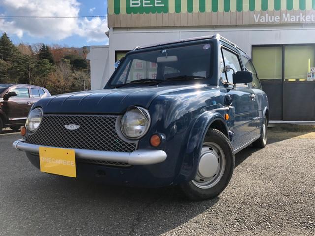 中古車3台 兵庫県のパオ 日産 40万台から選べる価格相場検索サイトbiglobe中古車 情報提供 グーネット