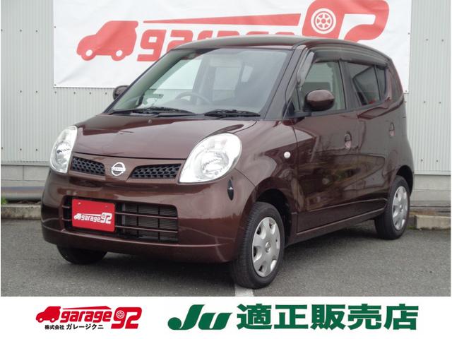 激安本物 モコ 走行4万キロ 車検取得可能 キーレス ドアバイザー リア