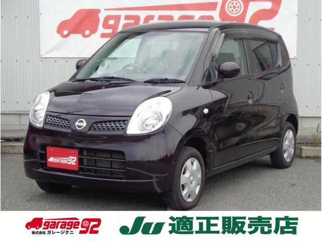 サントスピンク モコ☆走行4万キロ☆車検取得可能☆キーレス☆ドア