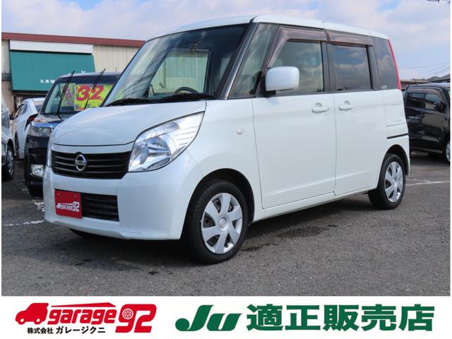 ルークスが入庫しました☆ 片側電動　両側スライドドア　ナビＴＶ　プッシュスタート付です！！