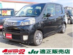 ライフ ディーバスマートスタイル 車検整備付 保証付 スマートキー バックカメラ メモリーナビゲーション ETC ドライブレコーダー HIDライト アルミホイール CD FM/AM ベンチシート 中古車画像