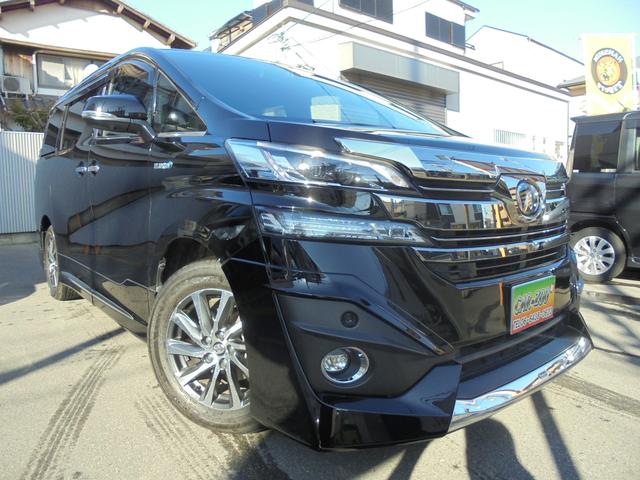 みつかる 38台 ヴェルファイアハイブリッド エグゼクティブラウンジ サンルーフ 後席モニター 本革シート ドラレコ ｅｔｃ ワンオーナー 記録簿ｂｌｕｅｔｏｏｔｈ トヨタ 40万台から選べる価格相場検索サイトbiglobe中古車 情報提供 グーネット