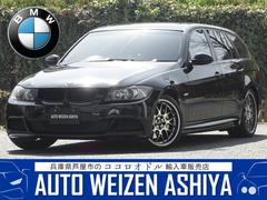 ｂｍｗ ステーションワゴンの中古車を探すなら グーネット中古車