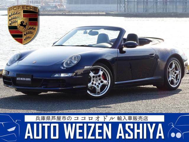 ポルシェ911 全て の中古車を探すなら グーネット中古車 ポルシェ911 全て の中古車を探すなら グーネット中古車
