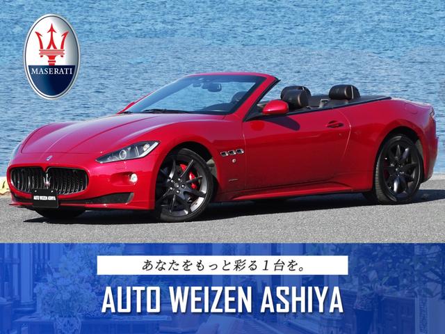 マセラティ グランカブリオ スポーツ　正規ディーラー車　左ハンドル　Ｖ８エンジン