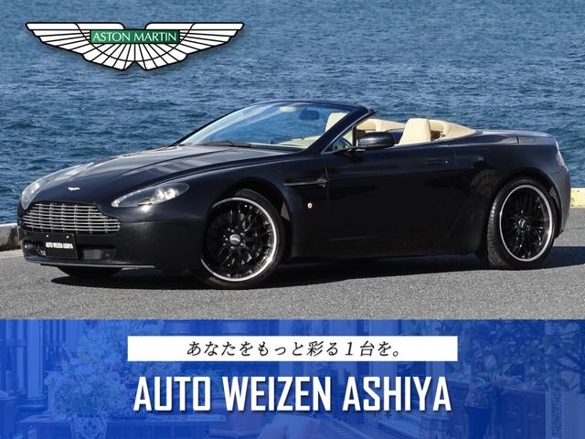 アストンマーティン V8ヴァンテージ