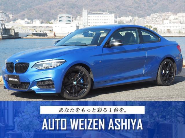 ＢＭＷ ２シリーズ