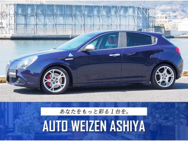 ジュリエッタ MTの中古車を探すなら【グーネット】 ジュリエッタ MTの中古車を探すなら【グーネット】