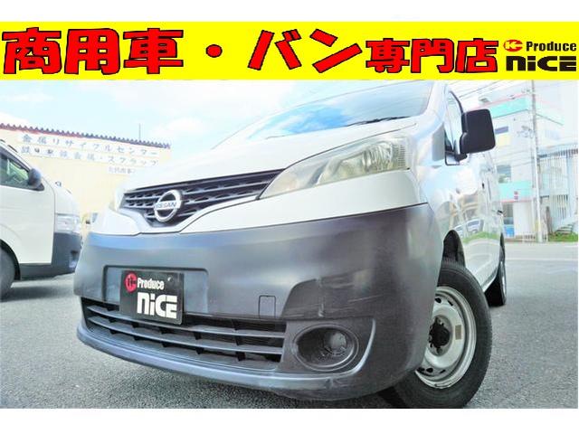 DX 日産純正ラジオデッキ FM/AM キーレスエントリー パワーウィンドウ ABS(1枚目)