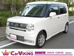 ダイハツ ムーヴコンテカスタムの中古車 中古車価格 相場情報 価格 Com