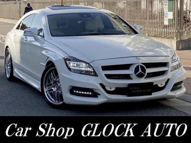 メルセデス ベンツclsクラス 全て の中古車を探すなら グーネット中古車 兵庫県の中古車情報 メルセデス ベンツclsクラス 全て の中古車を探すなら グーネット中古車 兵庫県の中古車情報