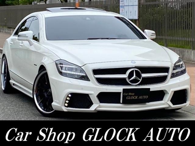 メルセデス ベンツclsクラス 全て の中古車を探すなら グーネット中古車 兵庫県の中古車情報 メルセデス ベンツclsクラス 全て の中古車を探すなら グーネット中古車 兵庫県の中古車情報