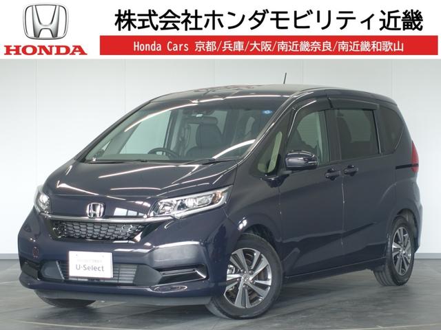 フリード(ホンダ) Ｇ　２年保証当社試乗車ＤＴＶ純正ナビＲカメＤレコ　両電動ドア　キーフリーシステム　ＥＣＯモード　セキュリティアラーム　リアカメラ 中古車画像