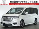 ホンダ ステップワゴンスパーダ スパーダホンダセンシング　１年保...